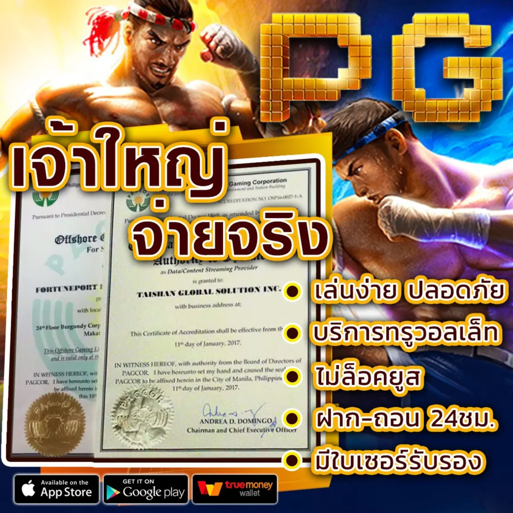 อเวจี เว็บสล็อต 2024