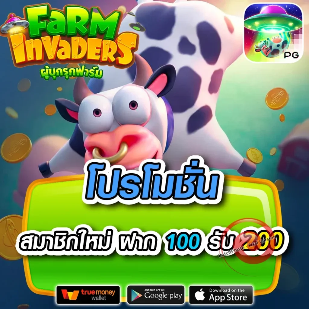 อเวจี 88