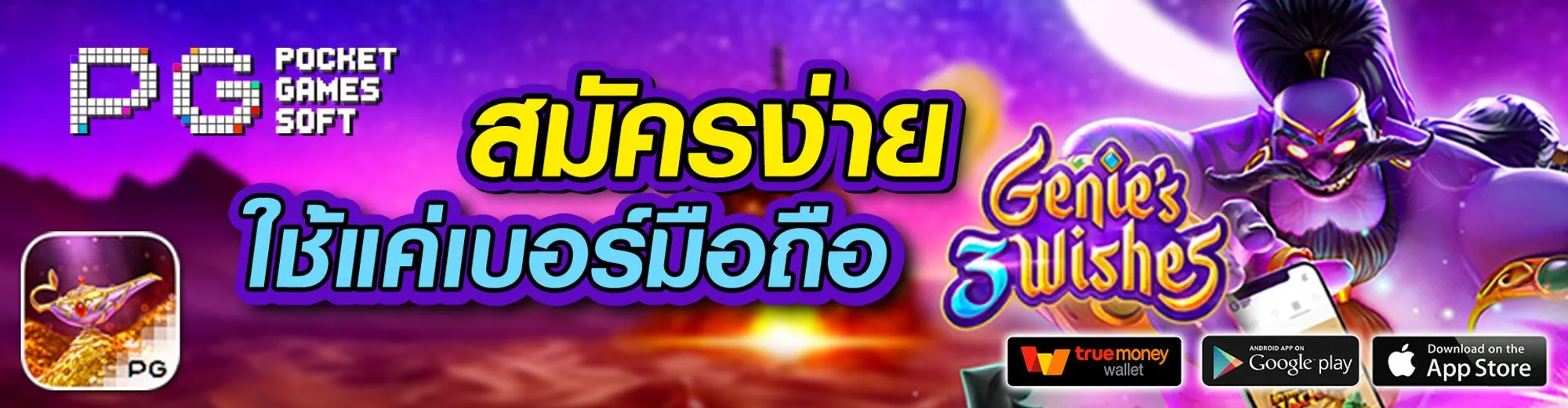 อเวจี88