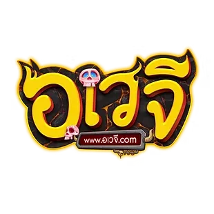 อเวจี88